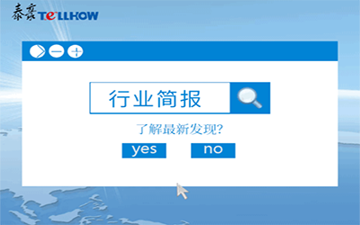 行业简报｜智慧城市建设助力疫情防控！