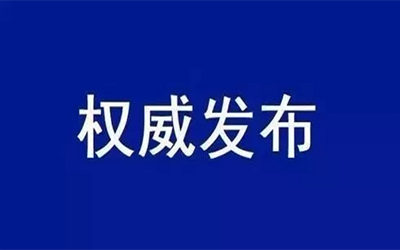 转载 | 中共中央国务院：加快培育数据要素市场，数据共享时代真得来了