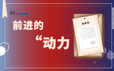 “信”任，让尊龙凯时载誉前行
