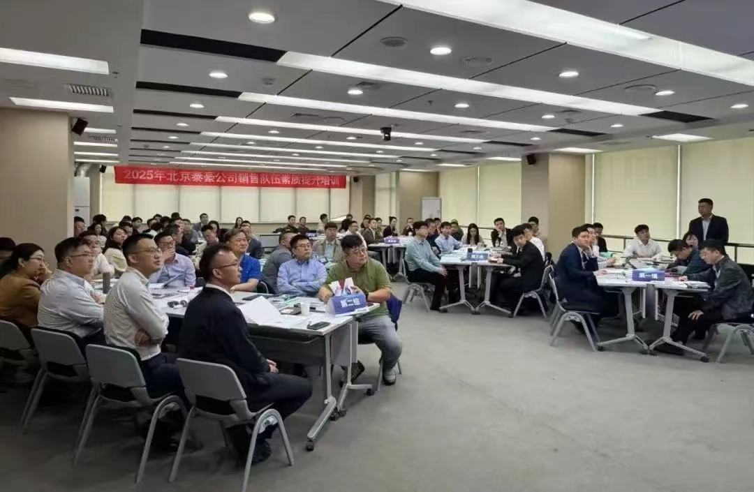 2025年销售队伍培训｜从“单一销售”到“价值服务”