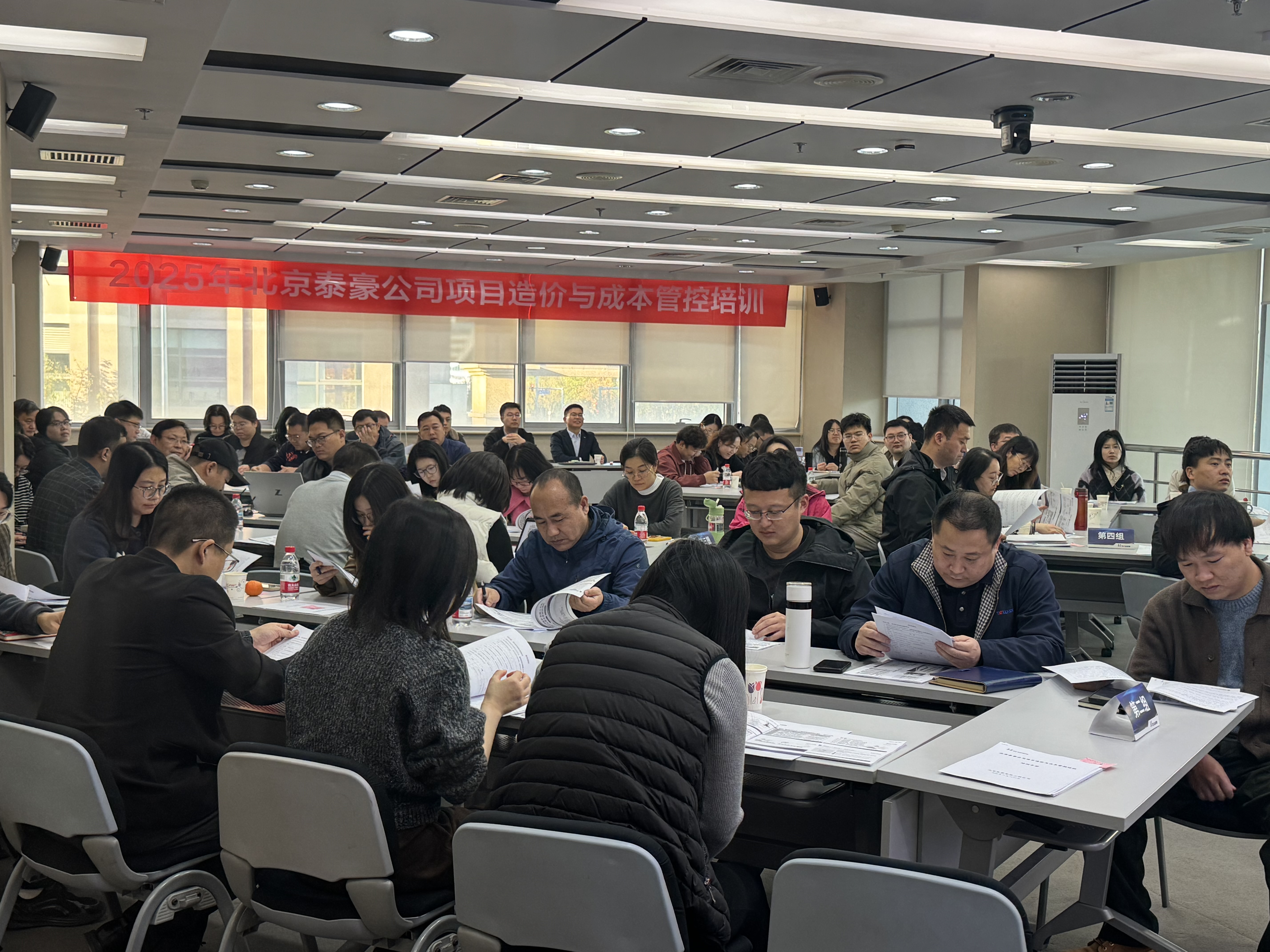 培训赋能｜项目造价与成本管控“超强充电营”圆满收官
