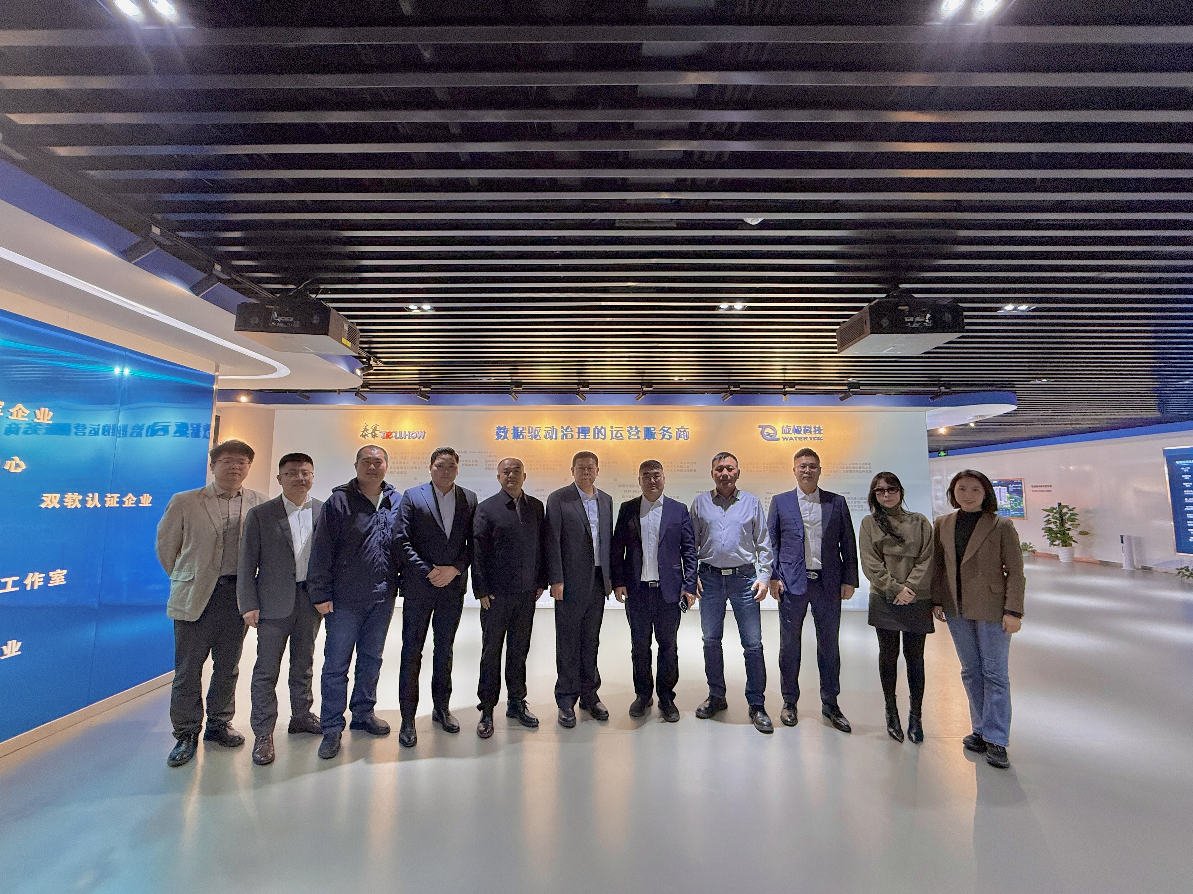 蒙古国企业代表团到访北京尊龙凯时 | 聚焦智慧城市建设，共商AI大模型应用前景